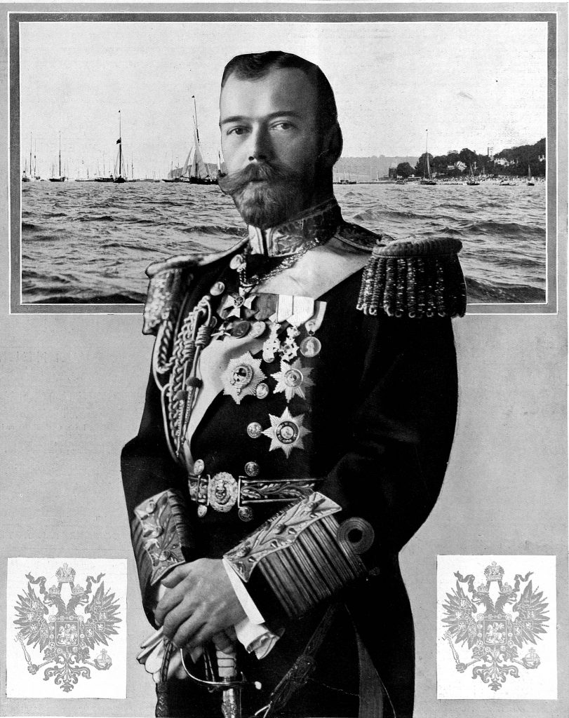 Царь Николай